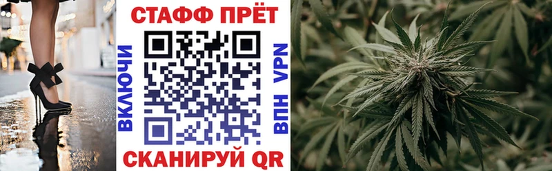 Магазин наркотиков Заводоуковск АМФЕТАМИН МАРИХУАНА Меф ГАШ Бутират A-PVP