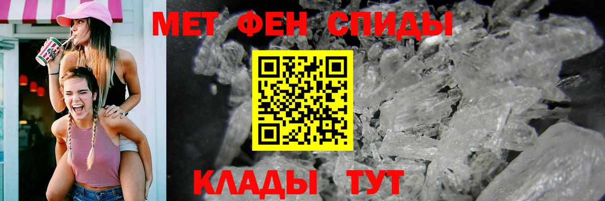 АМФЕТАМИН  Вход с VPN  Заводоуковск  АМФЕТАМИН VHQ 