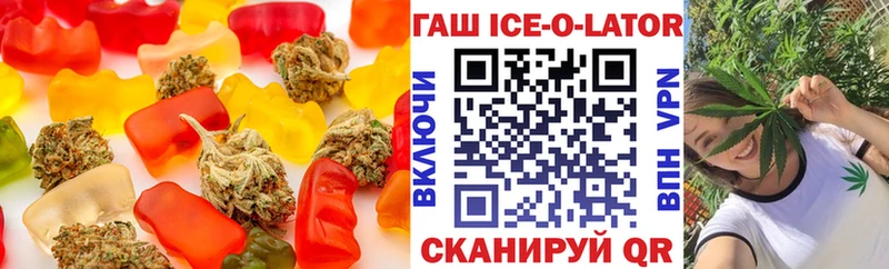 Cannafood марихуана  купить наркотик  Заводоуковск 