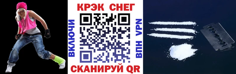 Кокаин VHQ  Заводоуковск 