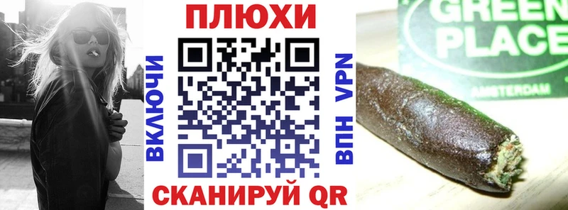 ГАШ Premium  купить   Заводоуковск 