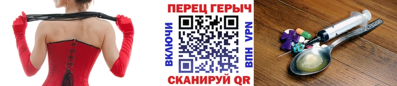 ГЕРОИН герыч Заводоуковск