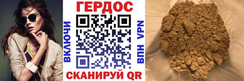 Героин Афган  магазин  наркотиков  Заводоуковск 
