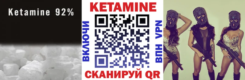 сколько стоит Заводоуковск ссылка на мегу зеркало КЕТАМИН VHQ
