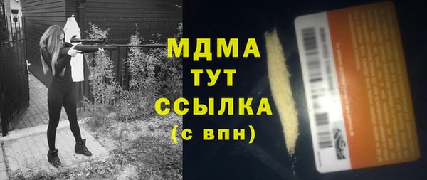 2c-b Абдулино