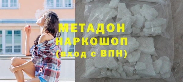 гашиш Абинск