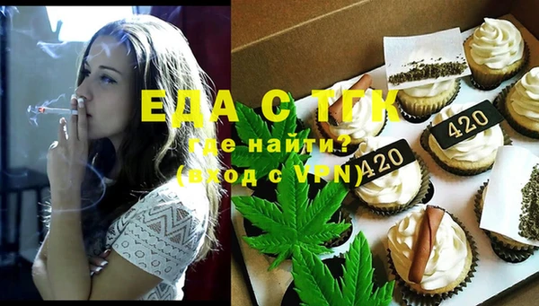 таблы Абаза