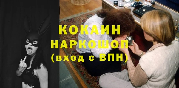 гашиш Абинск
