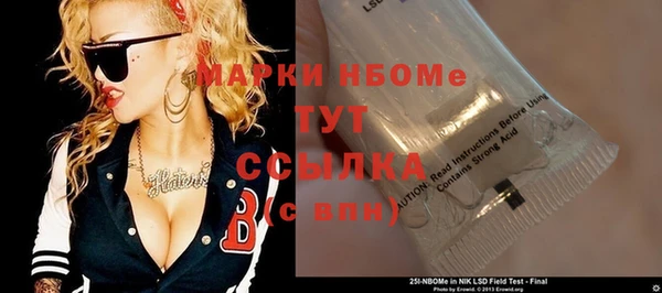 таблы Абаза