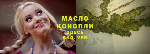 гашиш Абинск