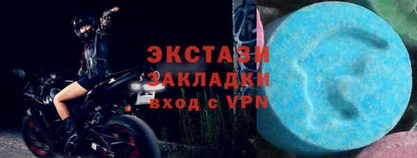 2c-b Абдулино
