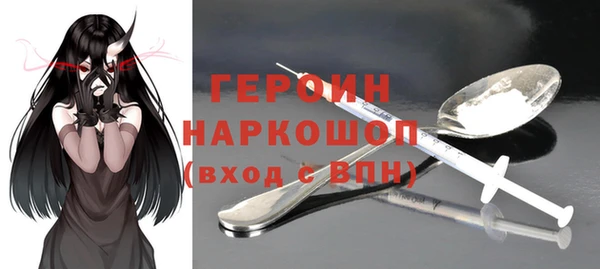таблы Абаза