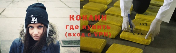 2c-b Абдулино