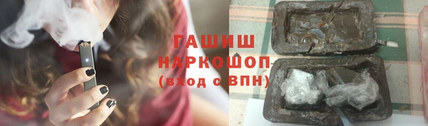 таблы Абаза