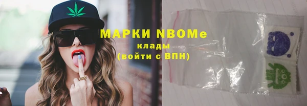 таблы Абаза