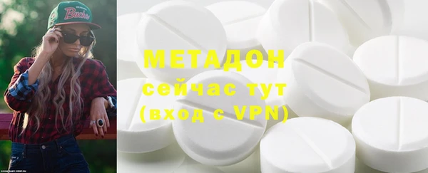 гашиш Абинск