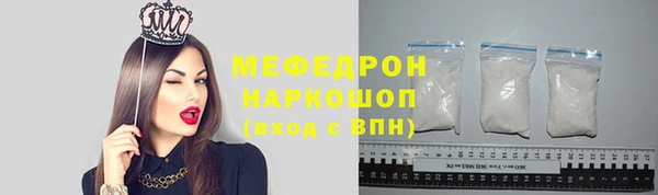 таблы Абаза