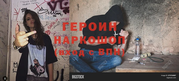 таблы Абаза