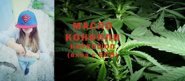 2c-b Абдулино
