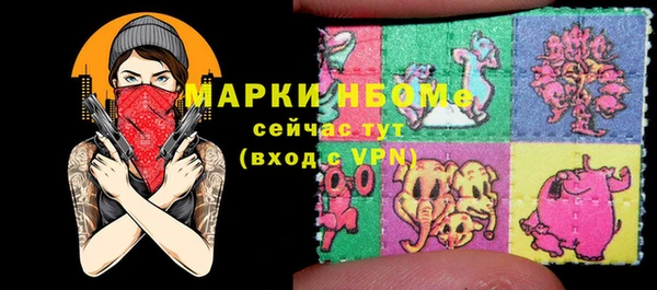 таблы Абаза