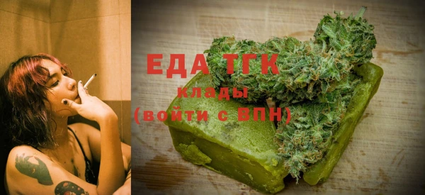 таблы Абаза