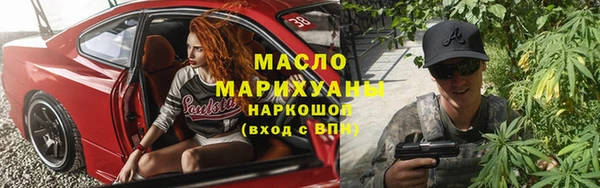таблы Заводоуковск