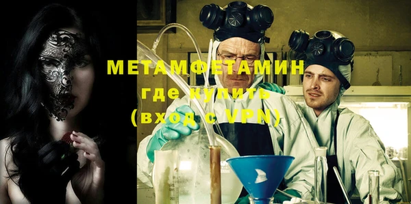 2c-b Абдулино
