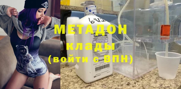 дмт Заволжье