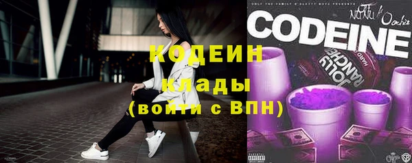 винт Заволжск