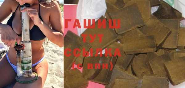 гашиш Абинск