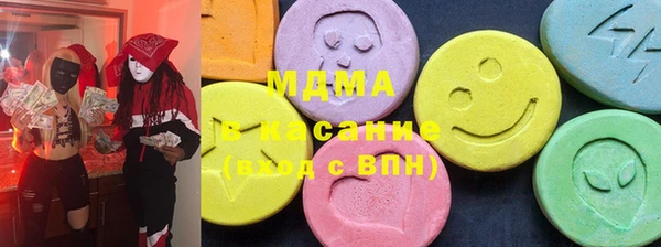 2c-b Абдулино