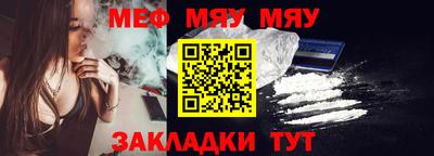 а пвп мука Ливны