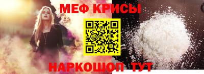 а пвп мука Ливны