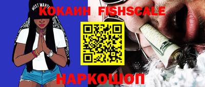 кокаин Лесосибирск