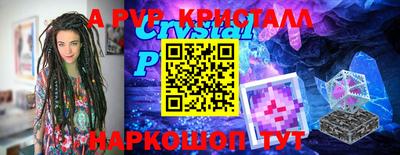 кокаин Лесосибирск