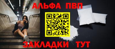 а пвп мука Ливны