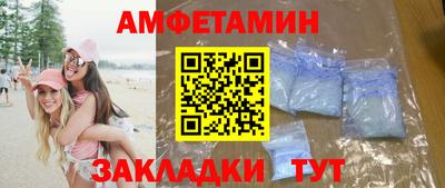 кокаин Лесосибирск