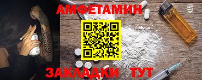 герыч Мариинск