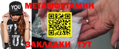 а пвп мука Ливны