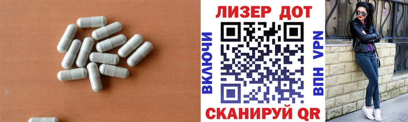 MEGA маркетплейс  Заводоуковск  LSD-25 экстази ecstasy 