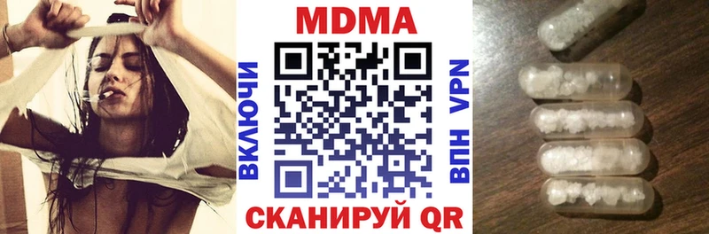 МДМА кристаллы  Заводоуковск 