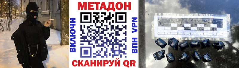 shop официальный сайт  наркошоп  Заводоуковск  МЕТАДОН белоснежный 
