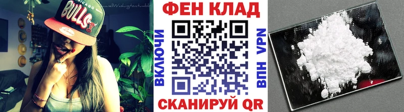 hydra ССЫЛКА  Заводоуковск  Первитин витя 