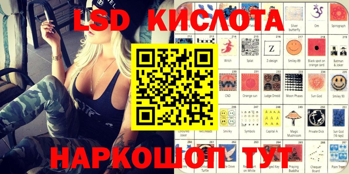 Заводоуковск  Марки 25I-NBOMe 1,5мг  Вход с VPN  Марки 25I-NBOMe 1,5мг 