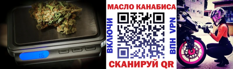 гидра зеркало  Заводоуковск  ТГК вейп с тгк  купить наркотик 