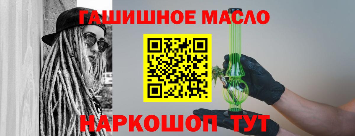 ТГК вейп с тгк  Вход с VPN  сколько стоит  MEGA ССЫЛКА  Заводоуковск 